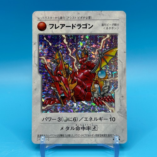 Darkflare dragon daman - darkflare,