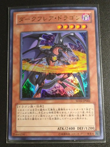 Drago bagliore scuro - yu-gi-oh!,